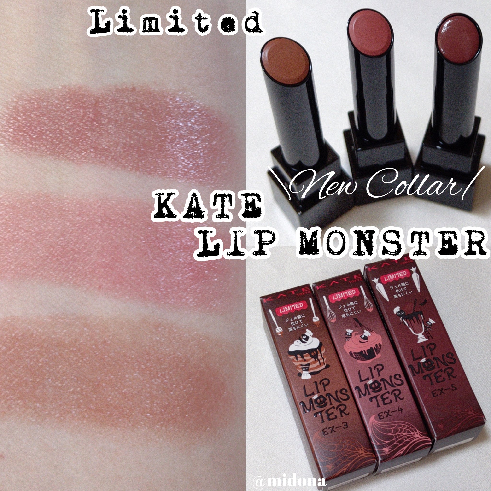 ケイト リップモンスター/KATE/口紅を使ったクチコミ（1枚目）