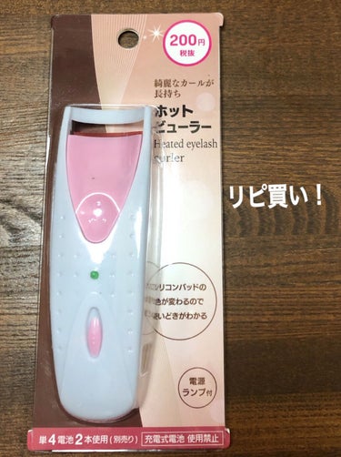 メイクアップスポンジ（バリューパック、ハウス型、１４個）/DAISO/パフ・スポンジを使ったクチコミ（2枚目）