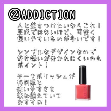 チークポリッシュ/ADDICTION/ジェル・クリームチークを使ったクチコミ（4枚目）