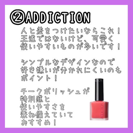 チークポリッシュ/ADDICTION/リキッドチークを使ったクチコミ(4枚目)