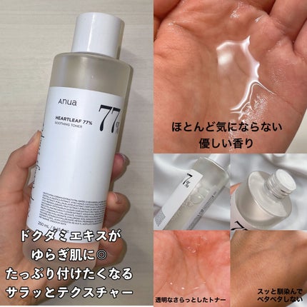 ミルクシスル リペアクリーム/BANOBAGI/フェイスクリームを使ったクチコミ(7枚目)