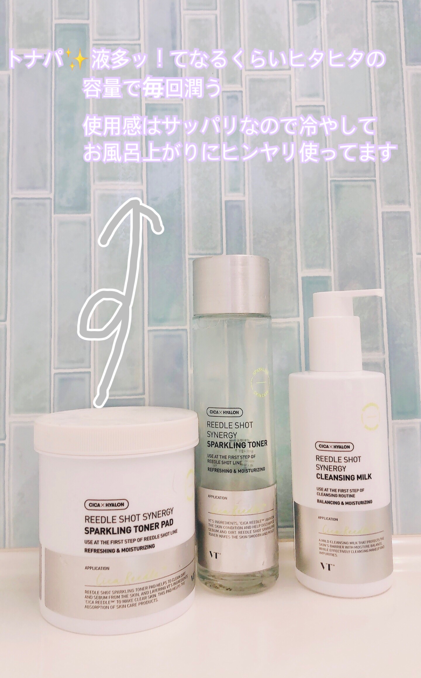 を使ったクチコミ（2枚目）