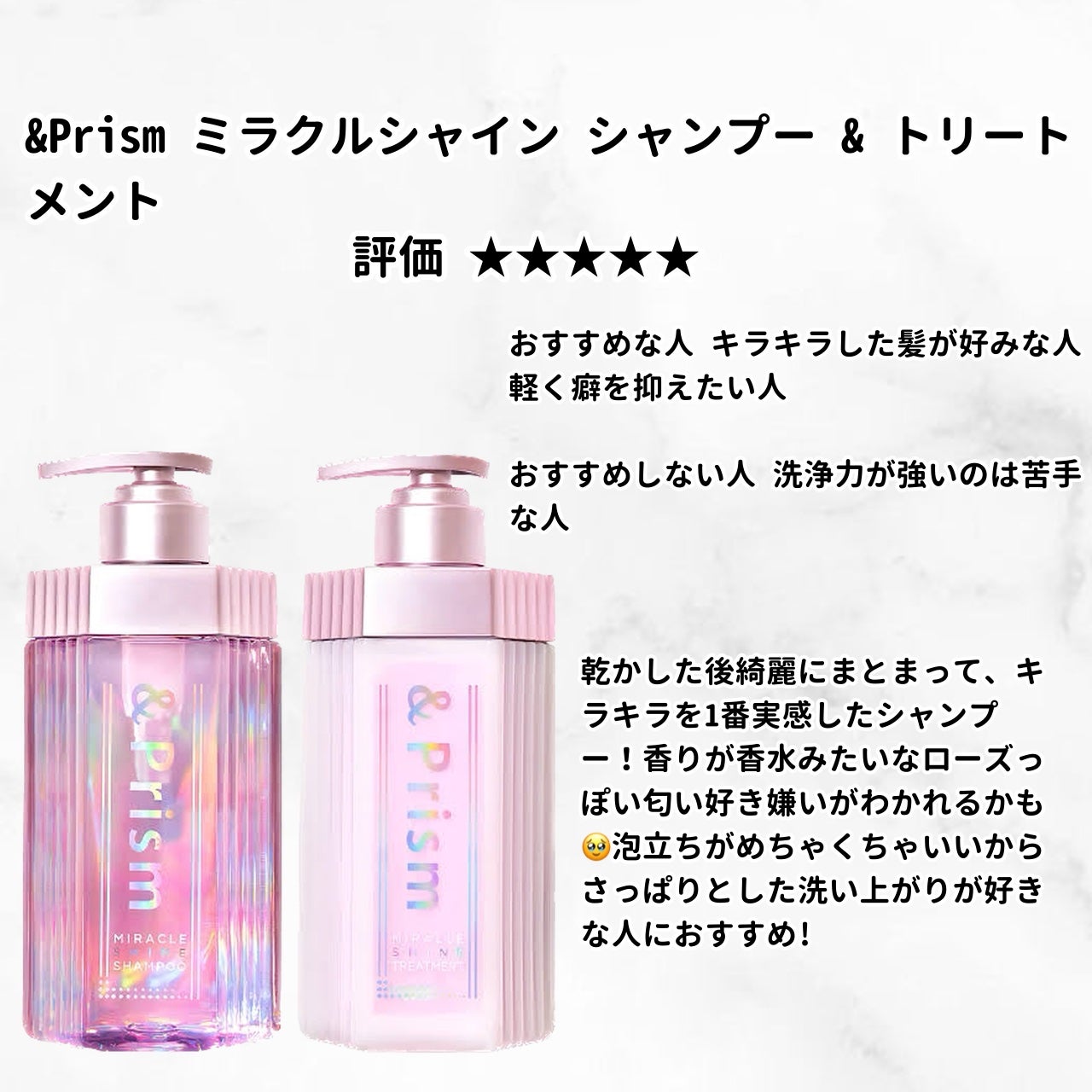 &honey Melty モイストリペア シャンプー1.0/モイストリペア ヘアトリートメント2.0/&honey/市販シャンプーを使ったクチコミ(4枚目)