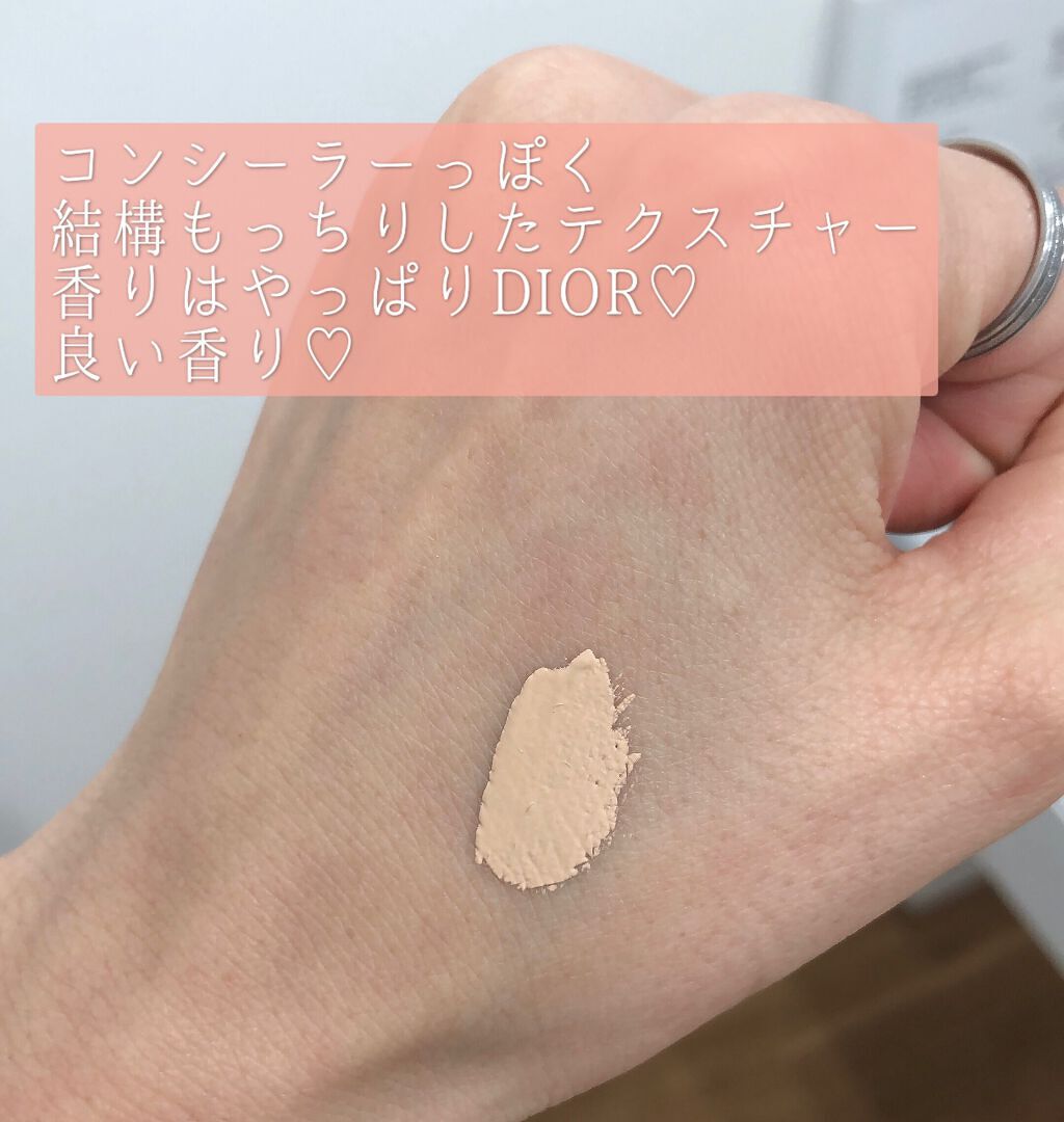 【旧】ディオールスキン フォーエヴァー スキン コレクト コンシーラー/Dior/リキッドコンシーラーを使ったクチコミ(2枚目)