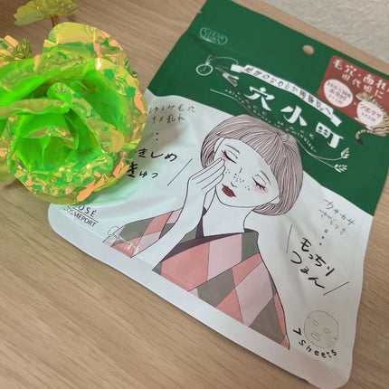 毛穴小町マスク		/クリアターン/シートマスク・パックを使ったクチコミ(1枚目)