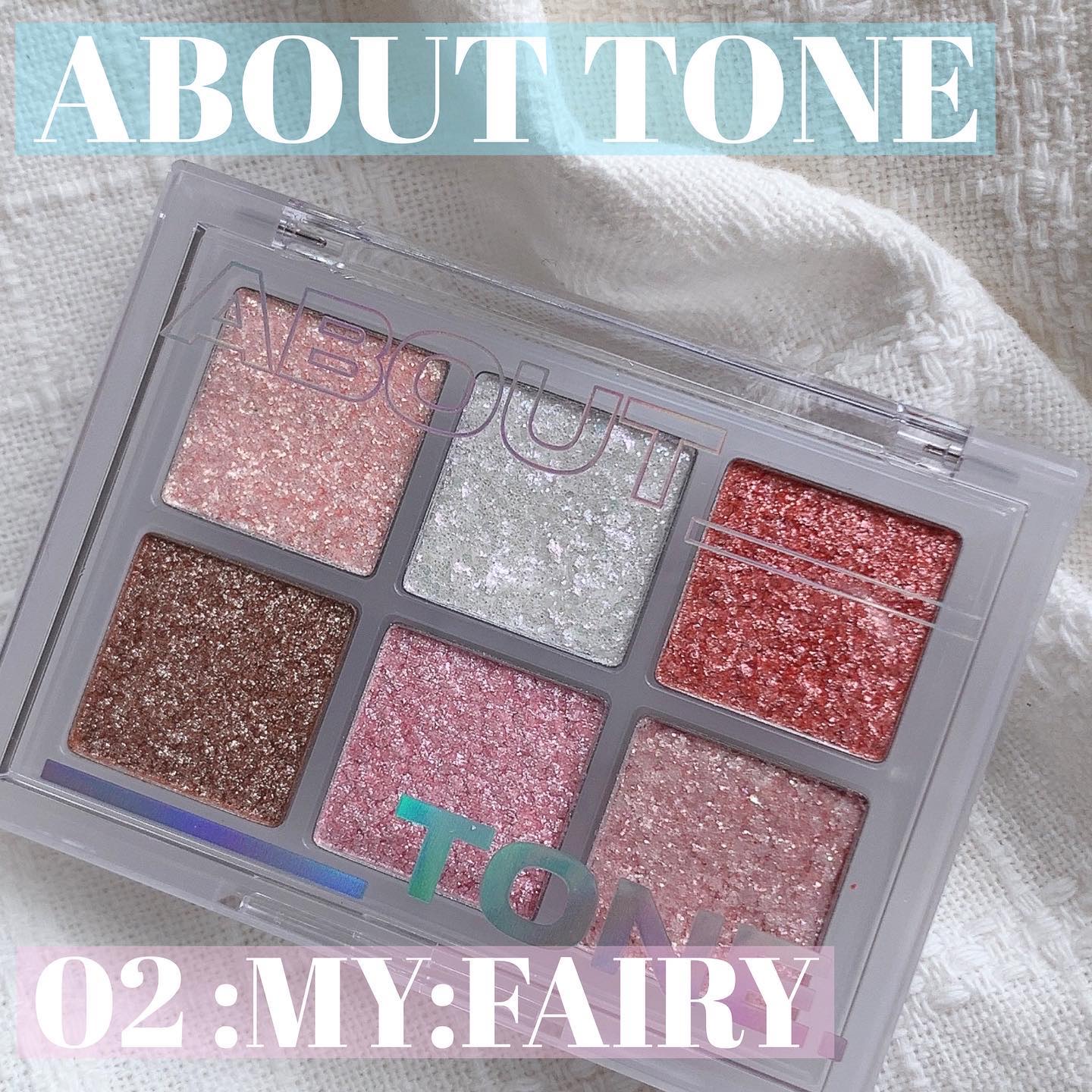 オーマイグリッターポップ/ABOUT TONE/アイシャドウパレットを使ったクチコミ（1枚目）