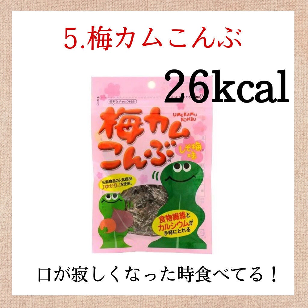 あや on LIPS 「「罪悪感なく食べたい!!」いつも私が食べてる美味しい低カロリー..」(7枚目)