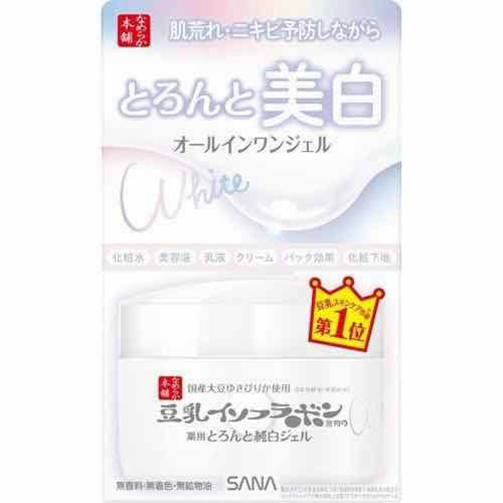 とろんと濃ジェル 薬用美白 N/なめらか本舗/オールインワン化粧品を使ったクチコミ（1枚目）