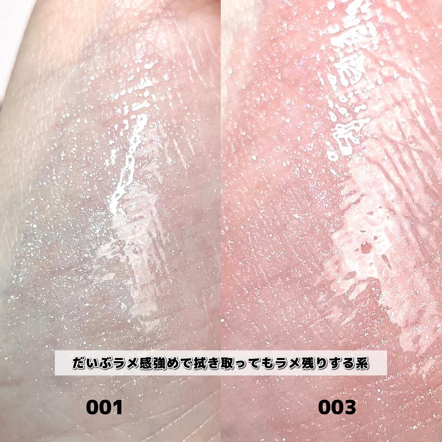 リフターシャイン/MAYBELLINE NEW YORK/リップグロスを使ったクチコミ(6枚目)