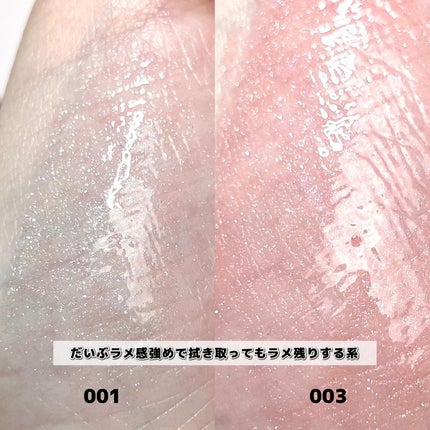 リフターシャイン/MAYBELLINE NEW YORK/リップグロスを使ったクチコミ(6枚目)