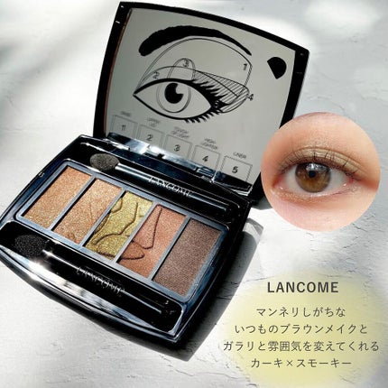 イプノ パレット/LANCOME/アイシャドウパレットを使ったクチコミ(1枚目)