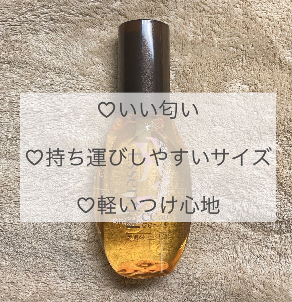 CCãªã€ã«/ãšãã»ã³ã·ã£ã«/ãã¢ãªã€ã«ã䜿ã£ãã¯ãã³ãïŒ2æç®ïŒ