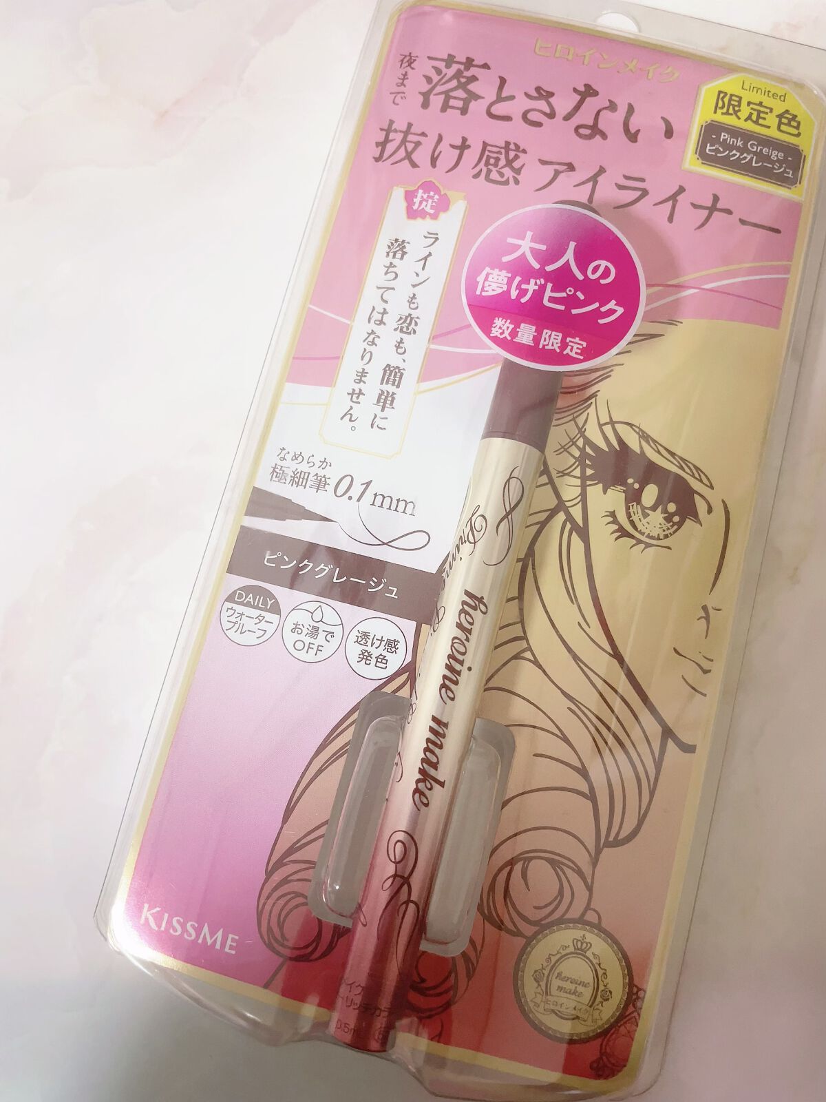 プライムリキッドアイライナー リッチカラー/ヒロインメイク/リキッドアイライナーを使ったクチコミ(1枚目)