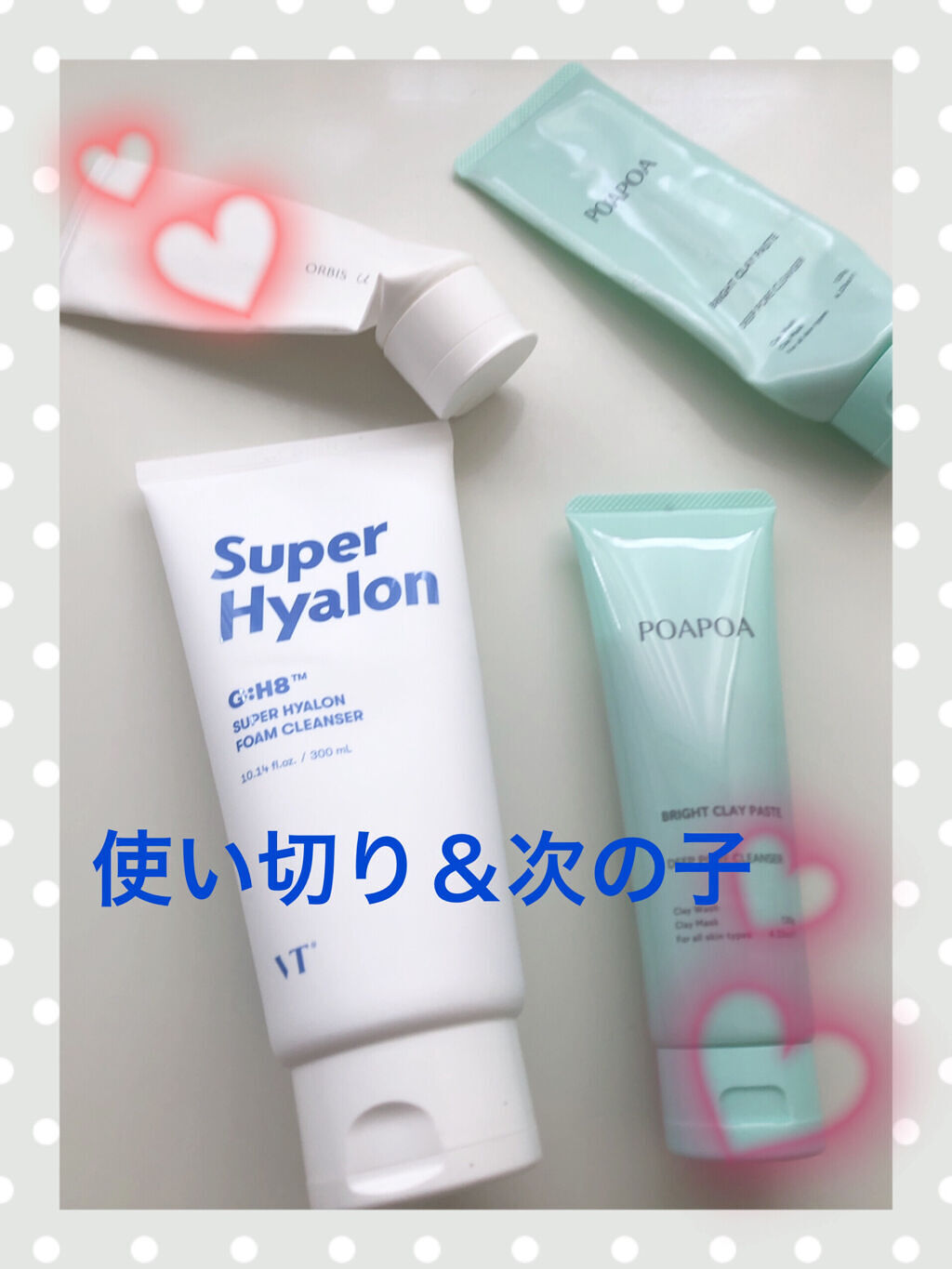 スーパ―ヒアルロン フォームクレンザー/VT/洗顔フォームを使ったクチコミ（1枚目）