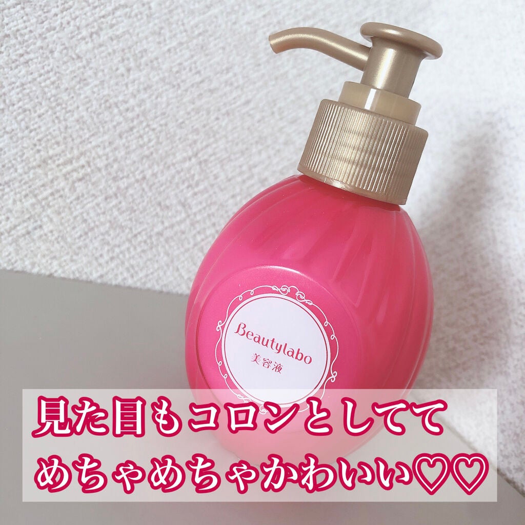 美容液(補修ミルク)しっとり/ビューティラボ/ヘアミルクを使ったクチコミ(2枚目)