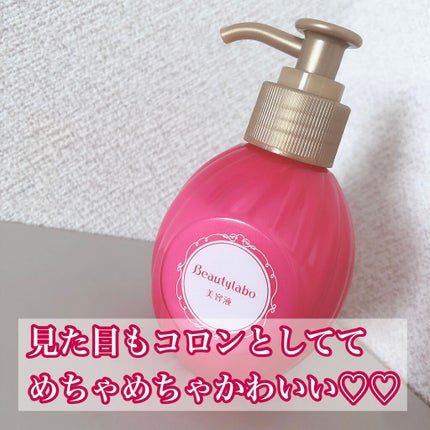 美容液(補修ミルク)しっとり/ビューティラボ/ヘアミルクを使ったクチコミ(2枚目)