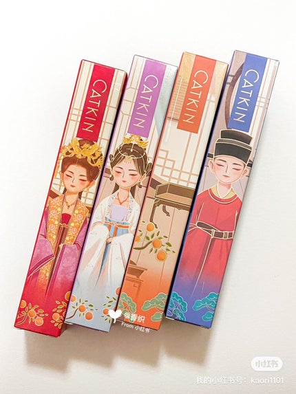 清平楽 Pretty Lightness Liquid Lipstick/CATKIN/口紅を使ったクチコミ(2枚目)