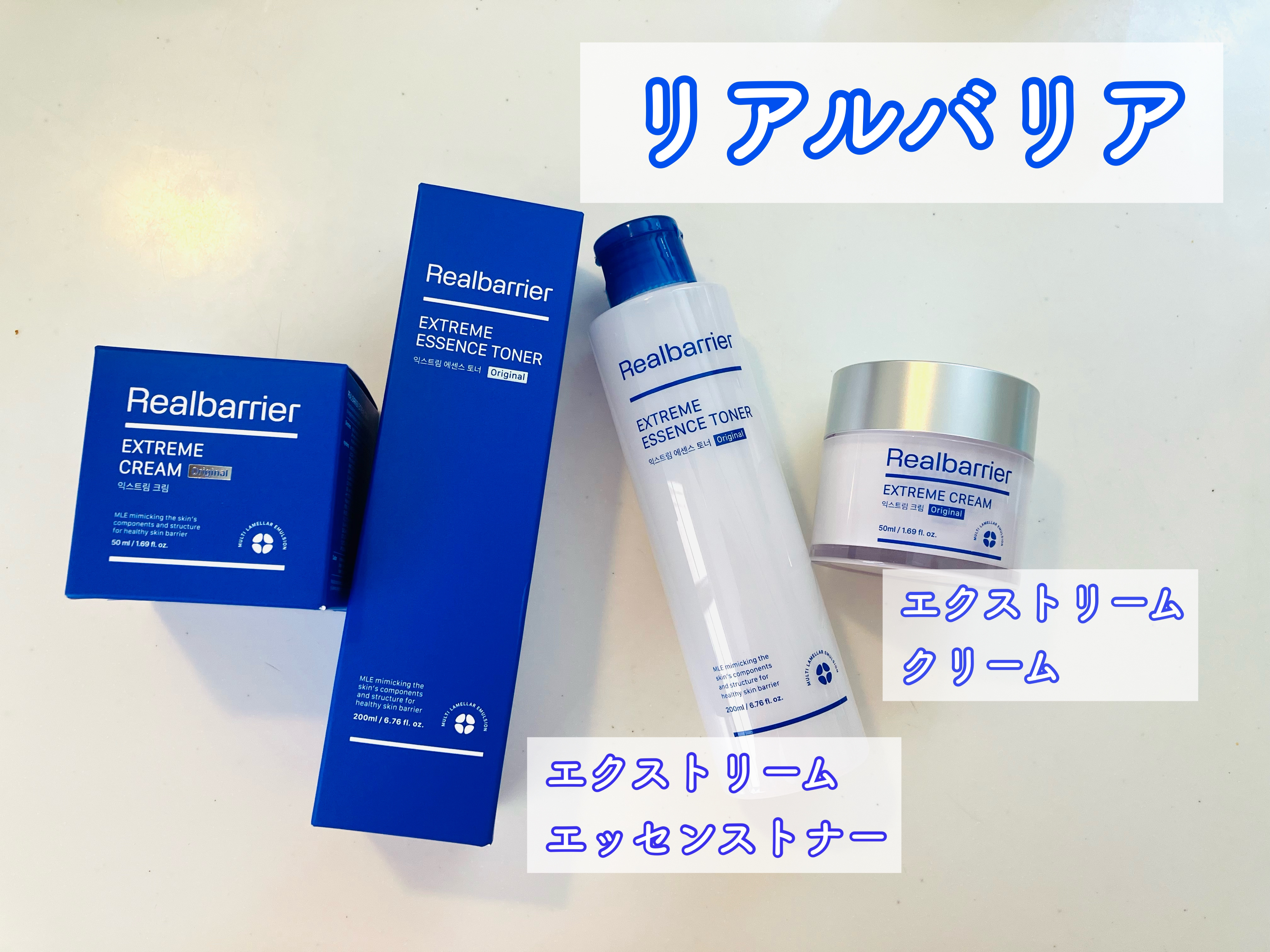 エクストリームエッセンストナーオリジナル/Real Barrier/化粧水を使ったクチコミ（1枚目）