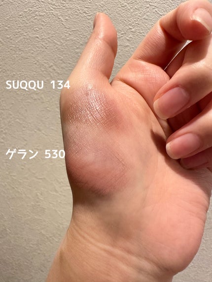 リクイド ラスター アイズ /SUQQU/リキッドアイシャドウを使ったクチコミ(4枚目)