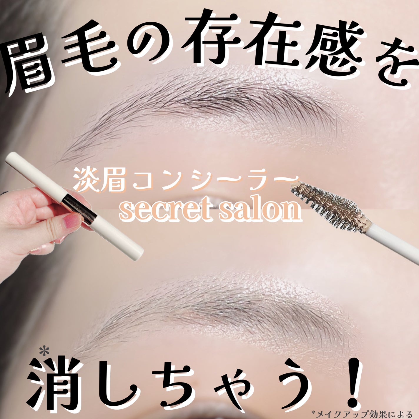 æ·¡çã³ã³ã·ãŒã©ãŒ/ã·ãŒã¯ã¬ãããµãã³/çãã¹ã«ã©ã䜿ã£ãã¯ãã³ãïŒ1æç®ïŒ