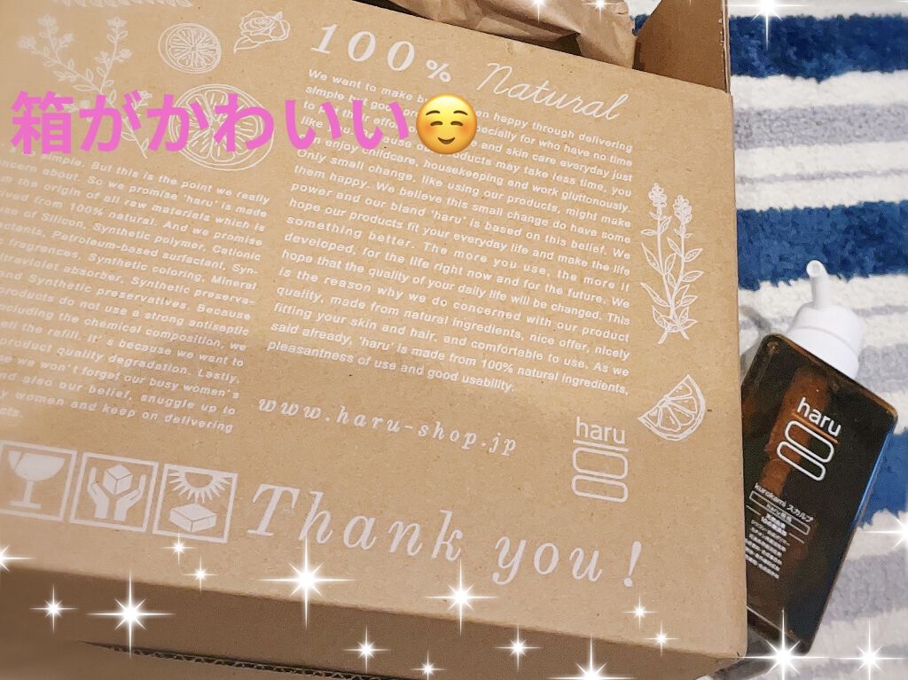 kurokamiスカルプ/haru/市販シャンプーを使ったクチコミ（3枚目）