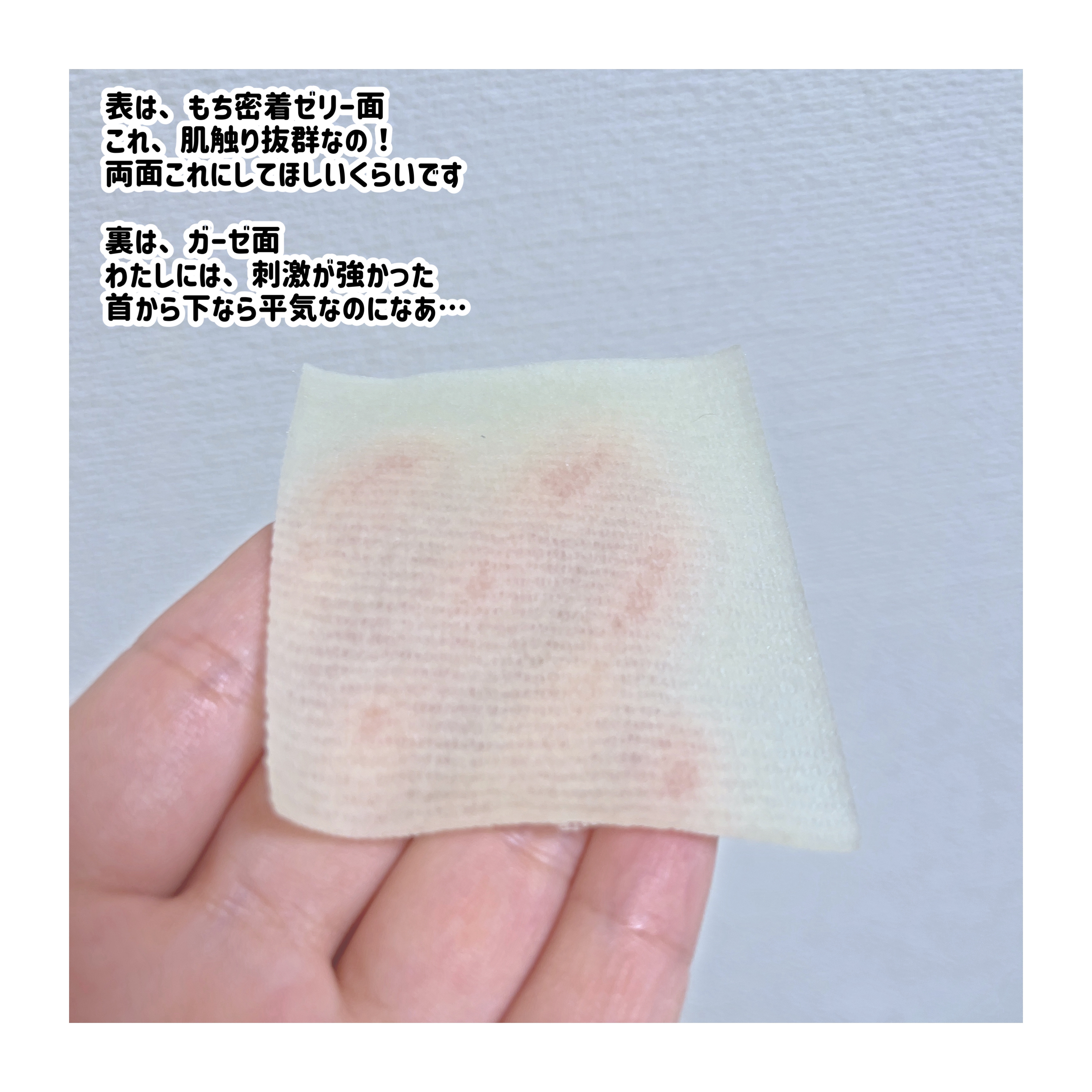 5番 白玉グルタチオンＣ美容液/numbuzin/美容液を使ったクチコミ（3枚目）