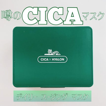 CICA デイリースージングマスク/VT/シートマスク・パックを使ったクチコミ(1枚目)