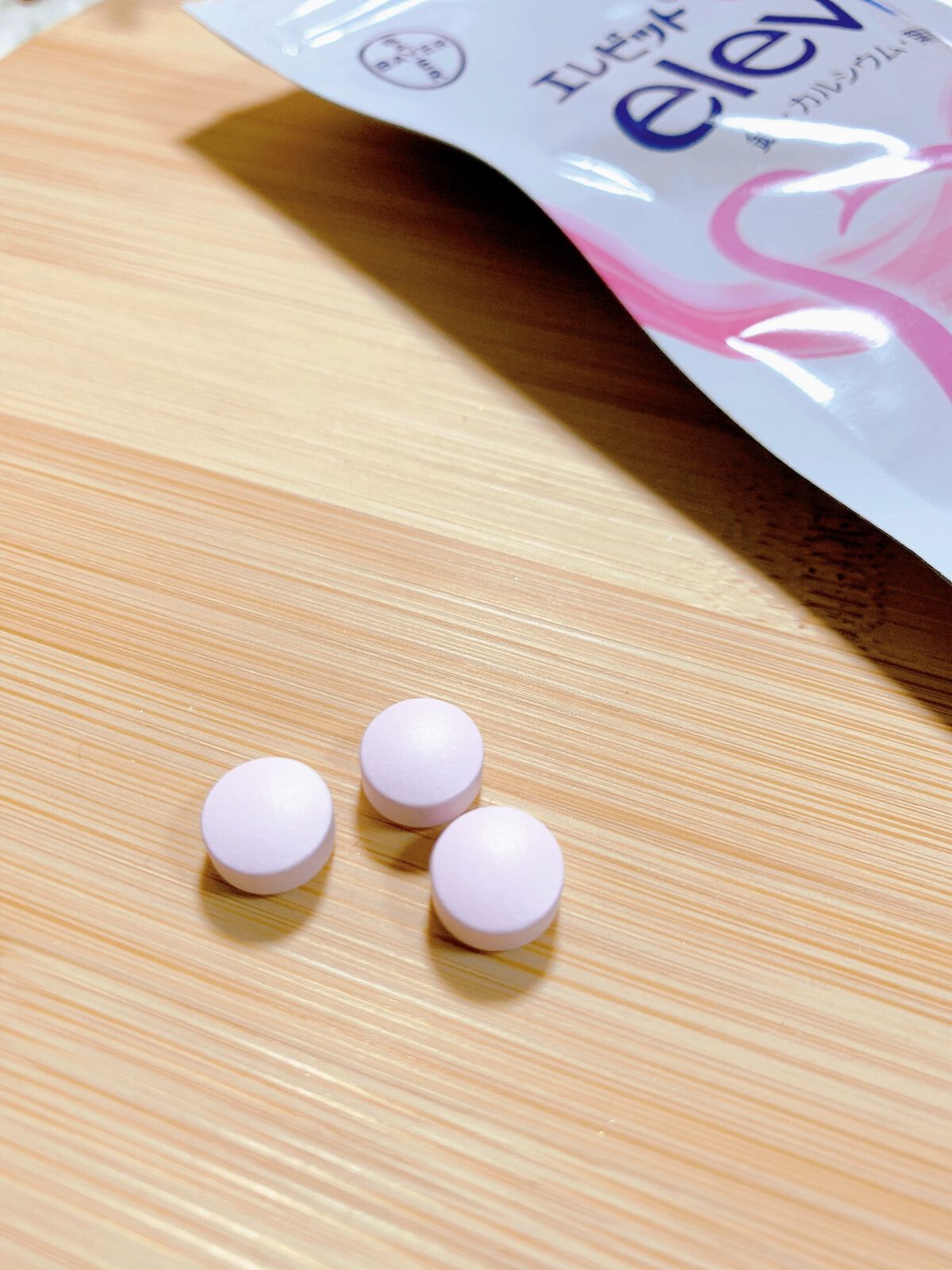 エレビット/エレビット/健康サプリメントを使ったクチコミ(3枚目)