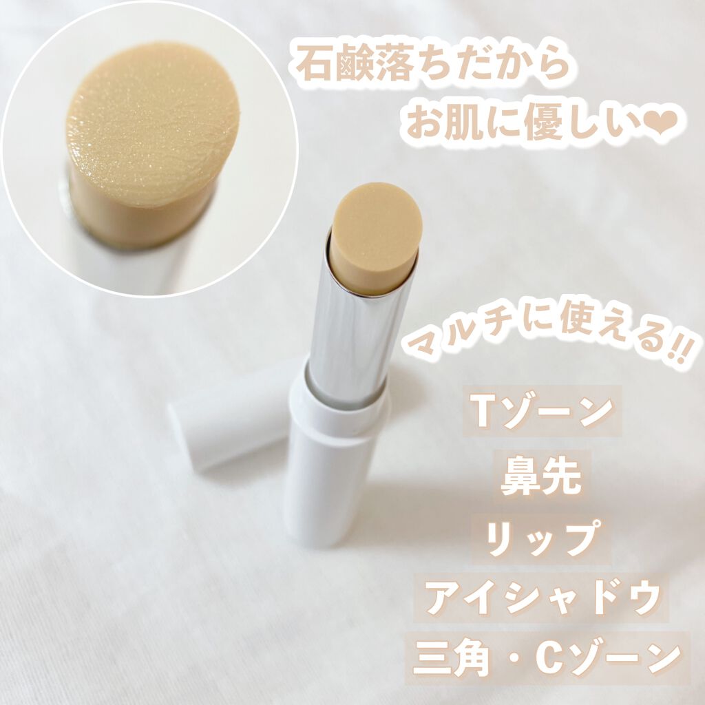 ミネラルマルチルミナイザー/SUIKO HATSUCURE/スティックハイライトを使ったクチコミ(2枚目)