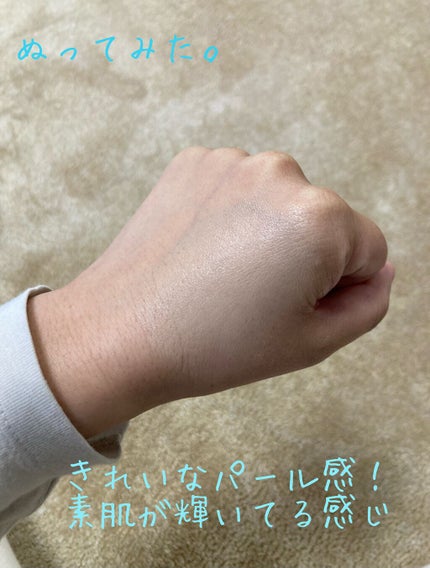 イルミネーティングサプルブレミッシュクリーム(40ml)/Klairs/化粧下地を使ったクチコミ(3枚目)