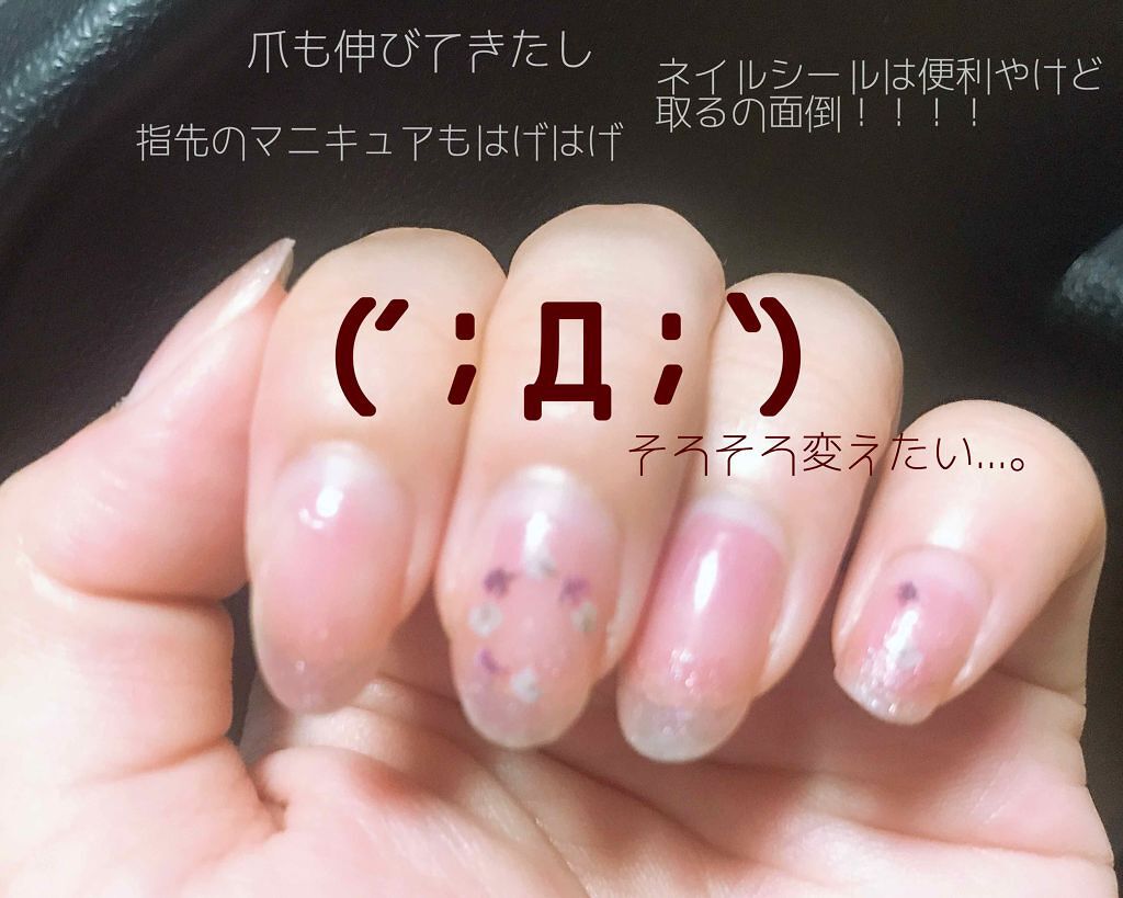 クイックリムーバースポンジイン/パラドゥ/除光液を使ったクチコミ(2枚目)