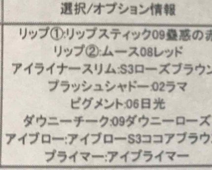 を使ったクチコミ(3枚目)