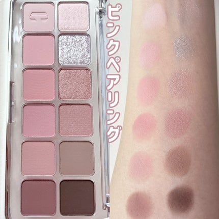 プロ アイ パレット エアー/CLIO/アイシャドウパレットを使ったクチコミ(4枚目)