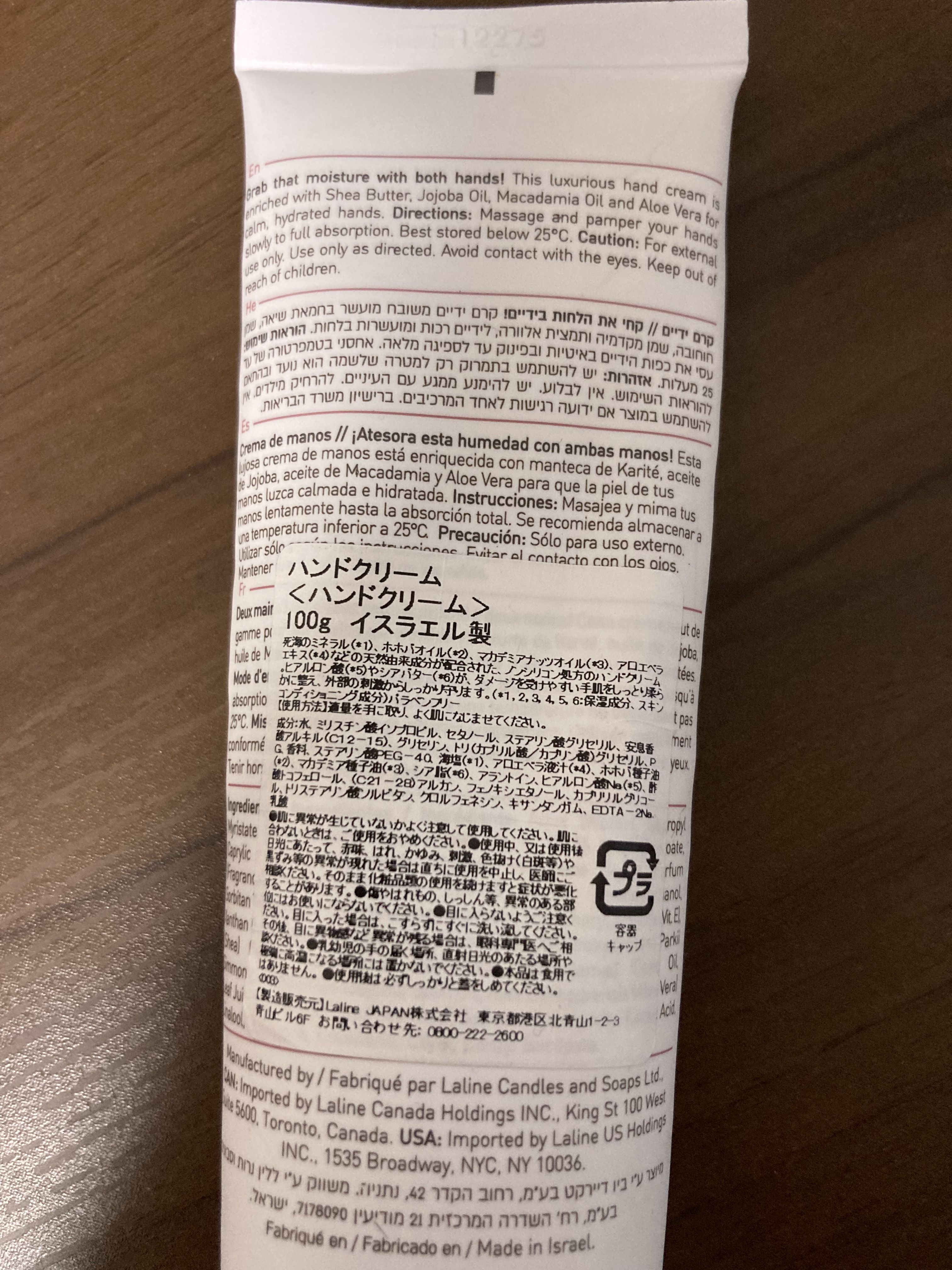 VANILLA PINK PEPPER  ハンドクリーム/Laline/ハンドクリームを使ったクチコミ（2枚目）