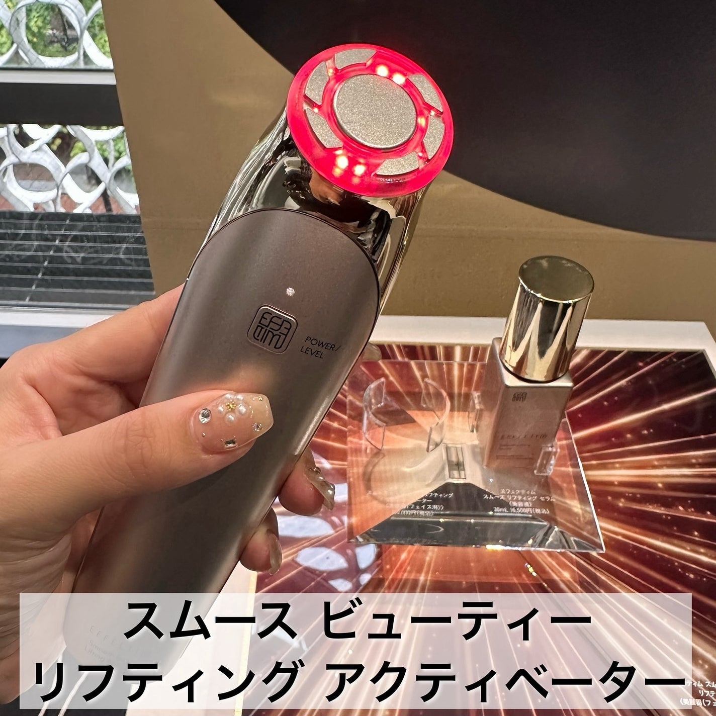 エフェクティム スムース ビューティー リフティング アクティベーター/エフェクティム/美顔器・マッサージを使ったクチコミ(3枚目)