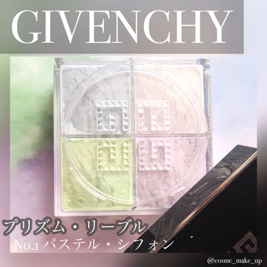 プリズム・リーブル/GIVENCHY/ルースパウダーを使ったクチコミ（1枚目）