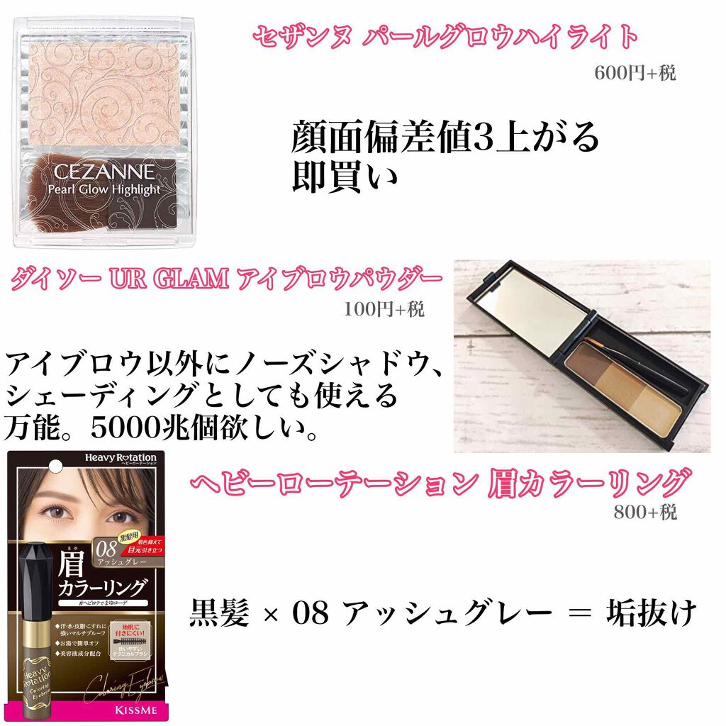 【旧品】パーフェクトスタイリストアイズ/キャンメイク/アイシャドウパレットを使ったクチコミ(3枚目)