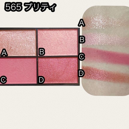 レブロン カラーステイ デイ トゥ ナイト アイシャドウ クアッド/REVLON/アイシャドウパレットを使ったクチコミ(5枚目)