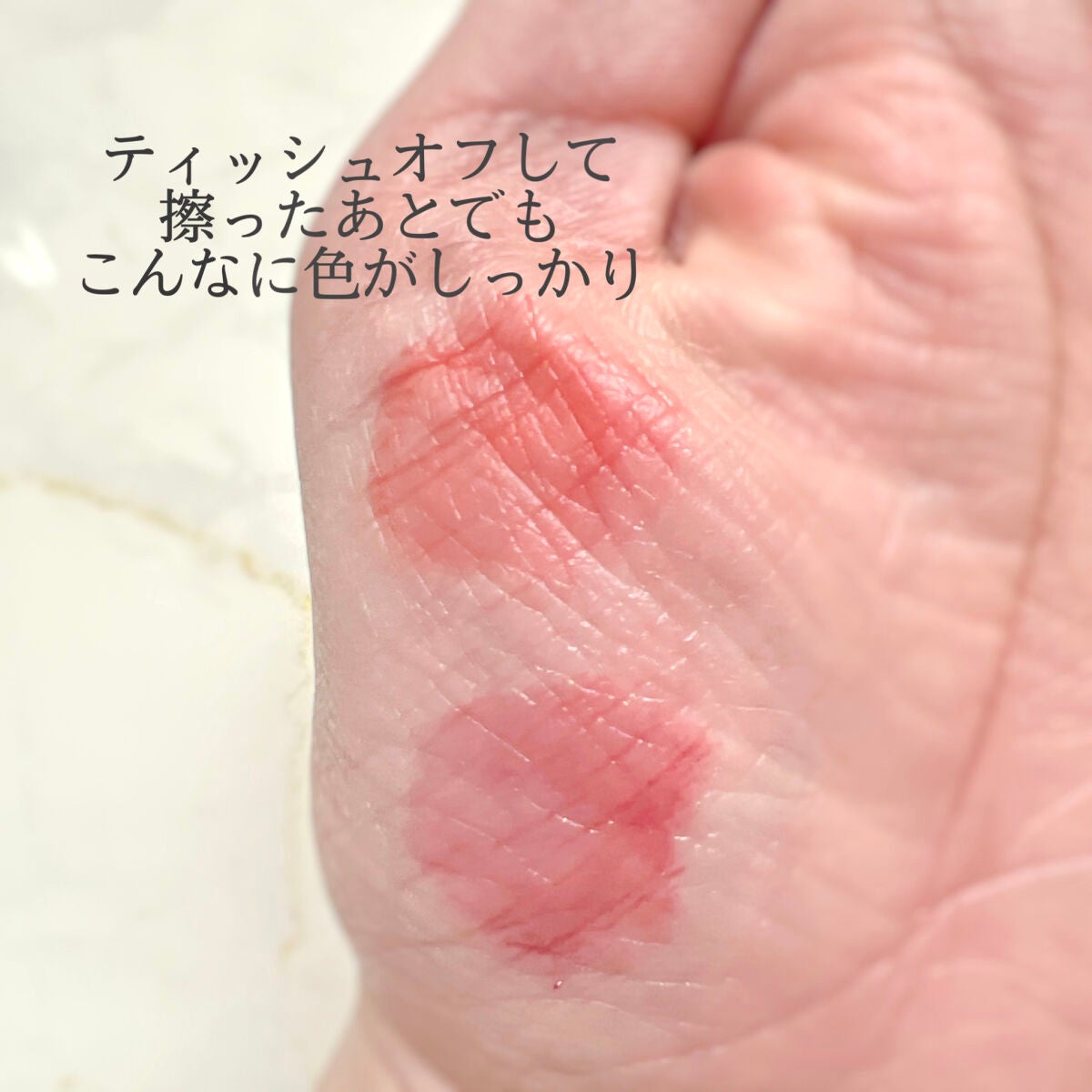 グロウラッピングティント/LIPGUARDIAN/リップティントを使ったクチコミ(5枚目)