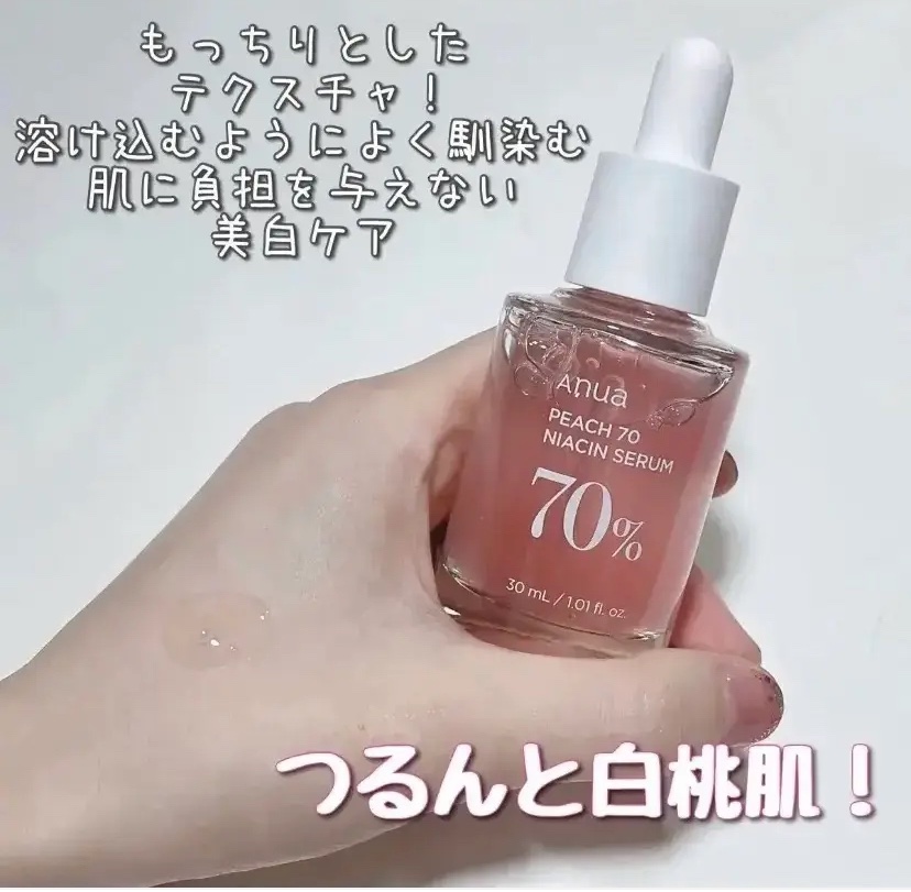 桃70%ナイアシンセラム/Anua/美容液を使ったクチコミ（1枚目）