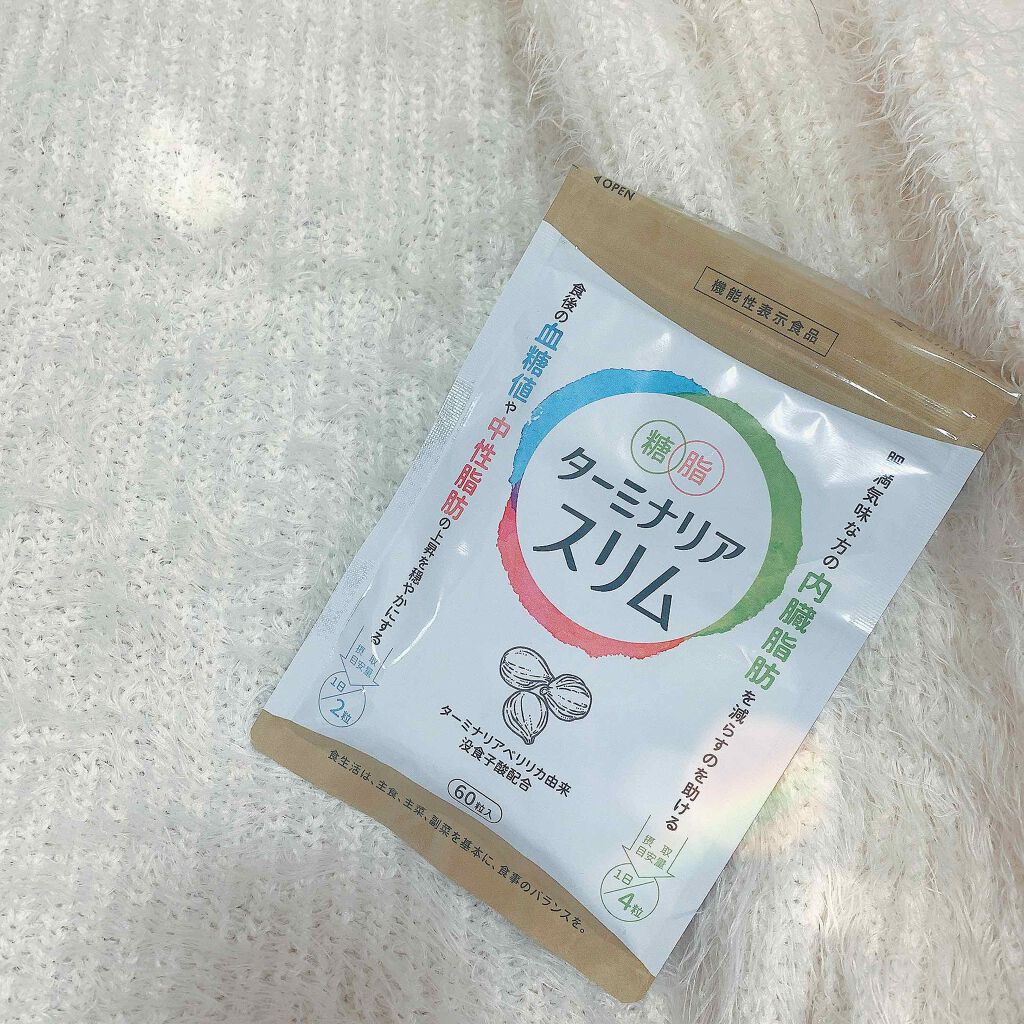 ターミナリアスリム/アミノセルス製薬/ボディサプリメントを使ったクチコミ(1枚目)