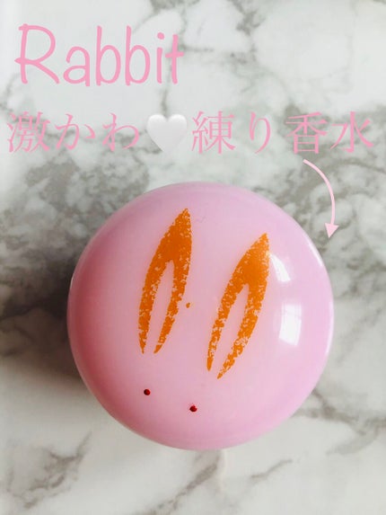 舞妓さんの練り香水 うさぎ饅頭のクチコミ「こんにちはもかです。
今回私が紹介するのは、
「舞妓さんの練り香水うさぎ饅頭」です!
こ.....」(1枚目)