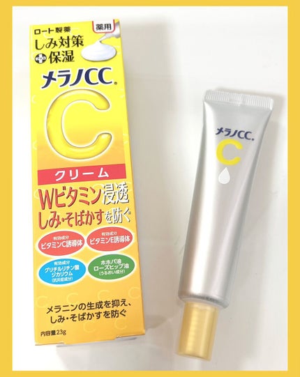 薬用しみ対策 美白化粧水/メラノCC/化粧水を使ったクチコミ(4枚目)