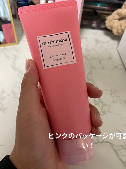 ゴマージュシュガー/meshimase/ボディスクラブを使ったクチコミ(3枚目)