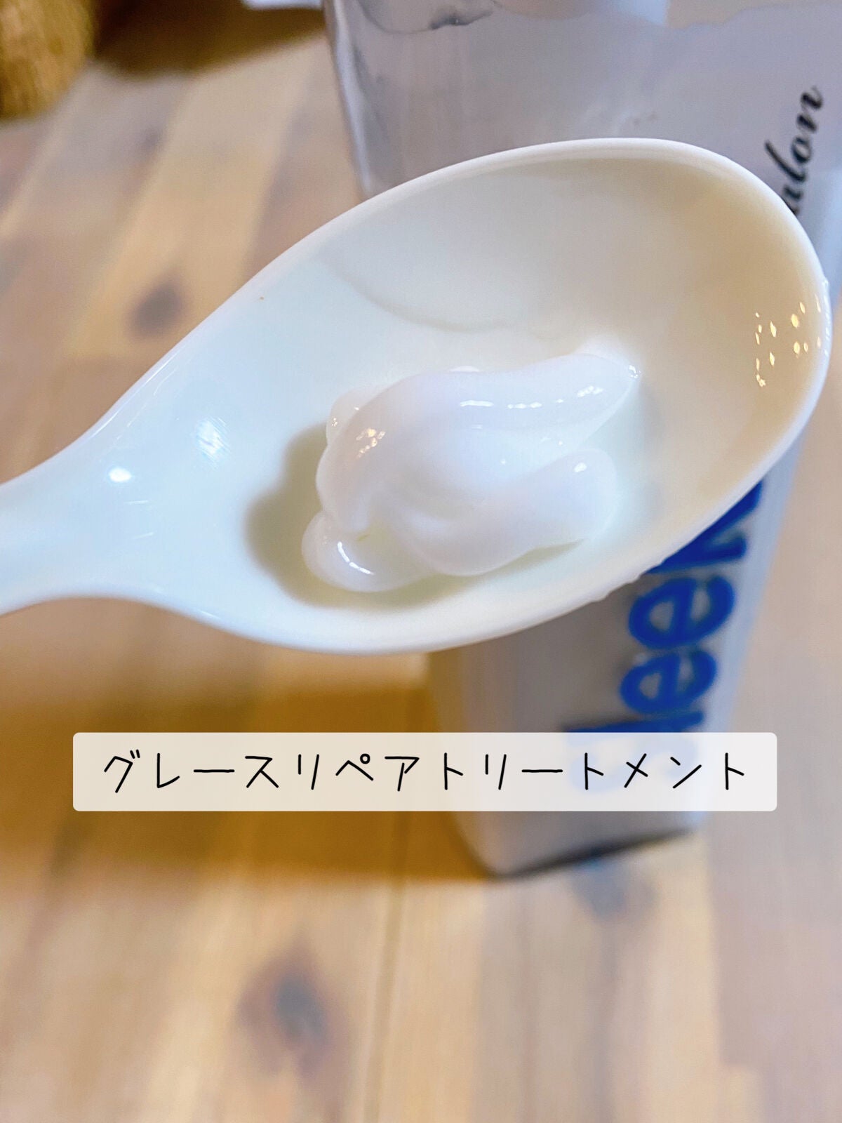 グレースリペアシャンプー/トリートメント/スリーク by サラサロン/市販シャンプーを使ったクチコミ(3枚目)