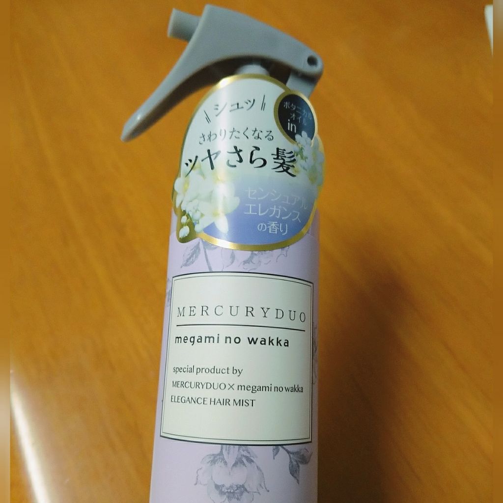 NU ソワン オレオ リラックス/ケラスターゼ/ヘアオイルを使ったクチコミ(1枚目)