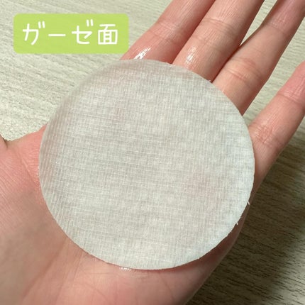 ブルーブライトピーリングパッド/EMROSÉ/トナーパッドを使ったクチコミ(4枚目)