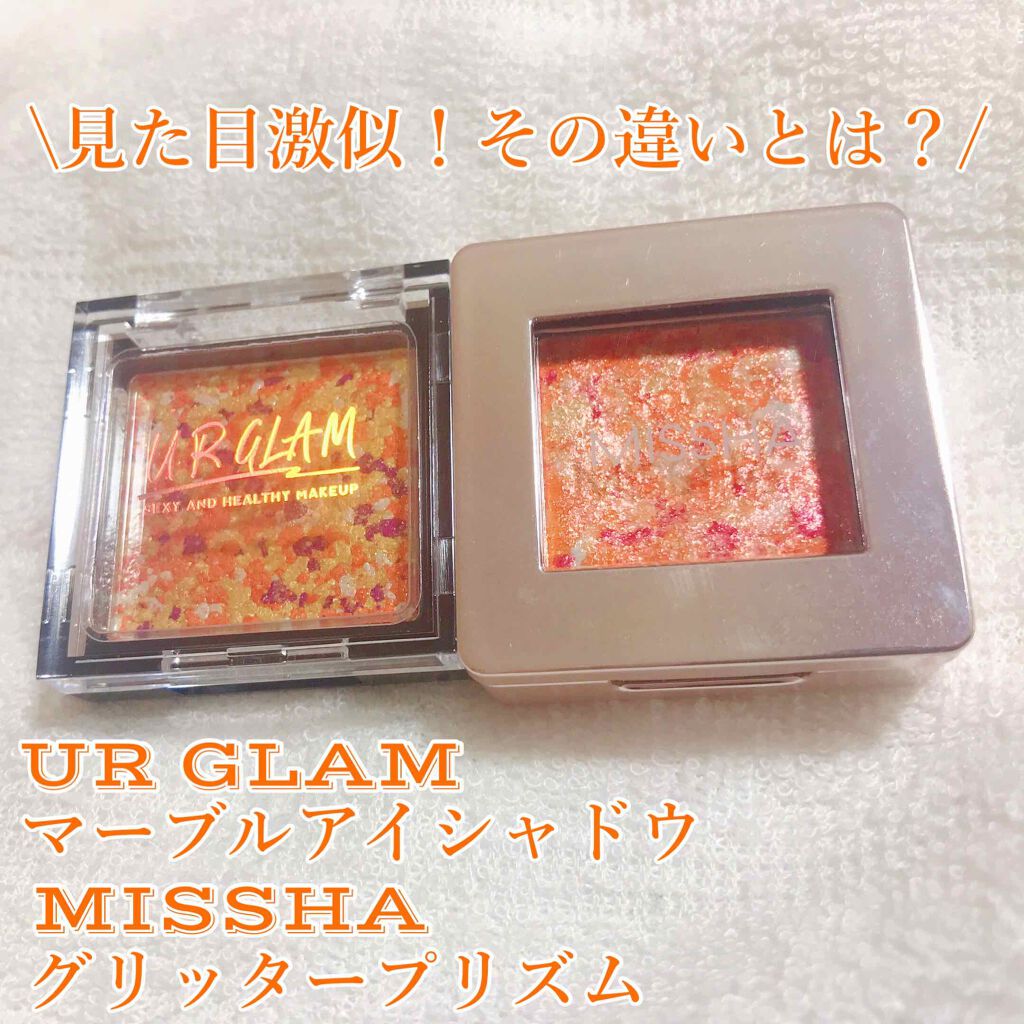 UR GLAM　MARBLE EYESHADOW/U R GLAM/単色アイシャドウを使ったクチコミ（1枚目）