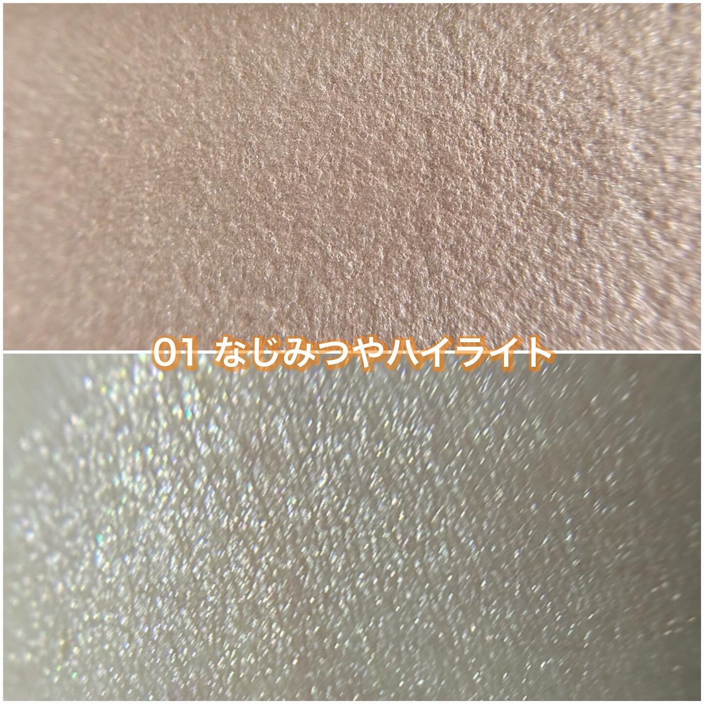 エテュセ グロウスキン フェイスカラー 01 <ハイライター>/ettusais/パウダーハイライトを使ったクチコミ（3枚目）