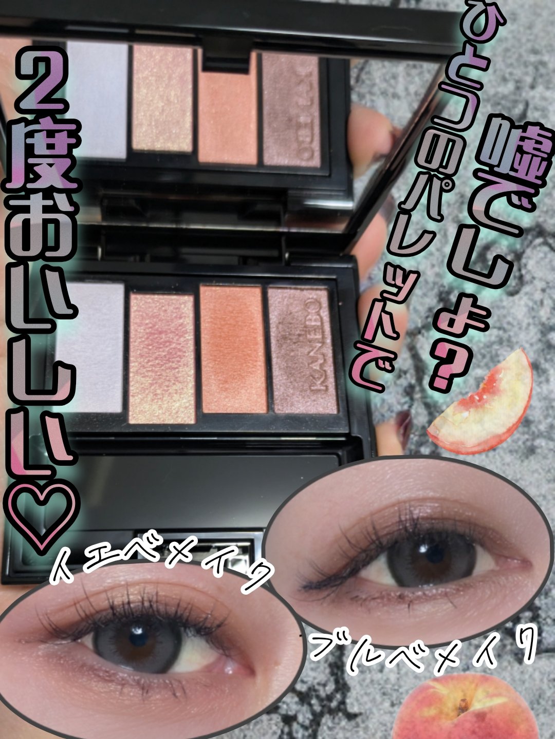 カラードシャドウ 01 Sentimental Wave/KANEBO/アイシャドウパレットを使ったクチコミ（1枚目）